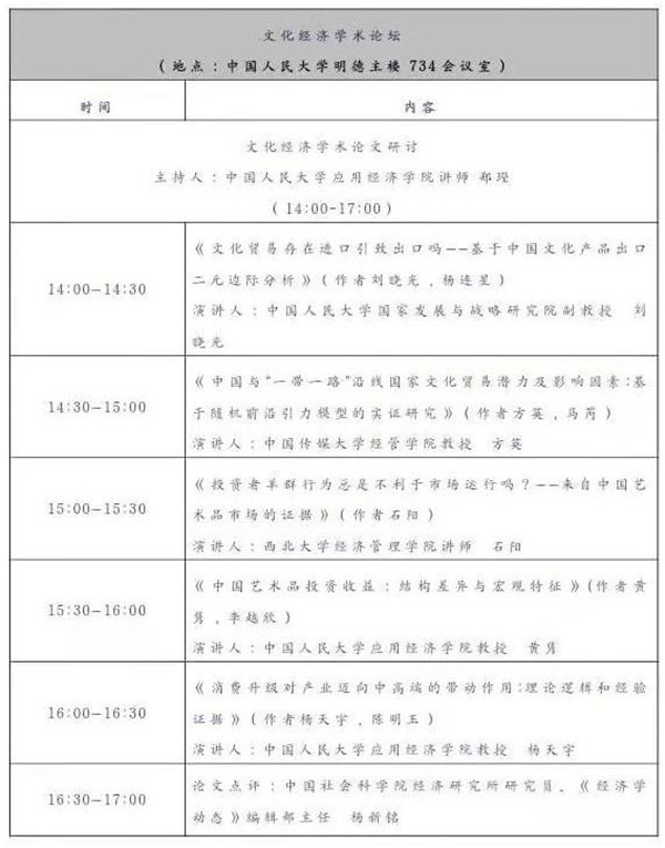 1573636742128277.jpg 微信圖片_20191113171200.jpg