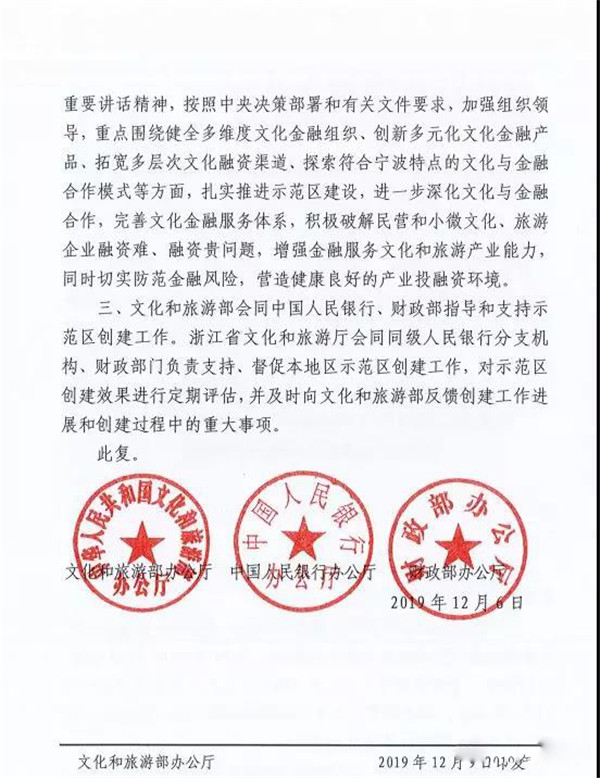 1576057822551323.jpg 微信圖片_20191211174654.jpg