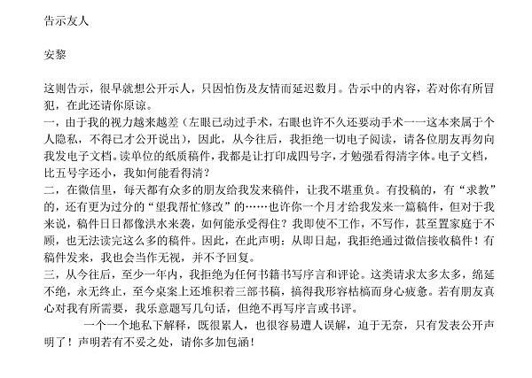 1576487806418139.jpeg 9f510fb30f2442a7c96b81b3795b4a4ed1130258.jpeg