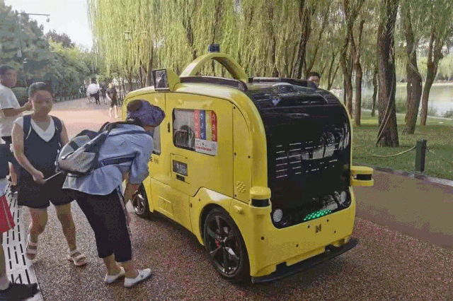 1578475499789504.gif 微信圖片_20200108171925.gif