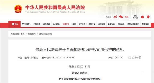 1587548052398689.jpg W020200422488588451743.jpg