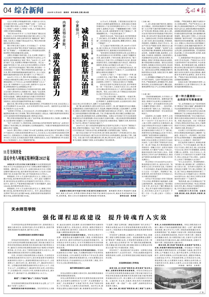 1735980982239859.jpg 640.jpg