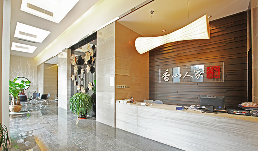 香山人家銷(xiāo)售中心設(shè)計(jì)施工