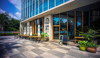 老板很二餐廳設(shè)計(jì)施工（情侶北路店）